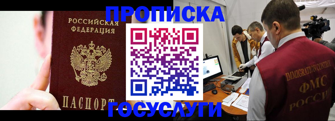 регистрация для школы в Сухом Логе